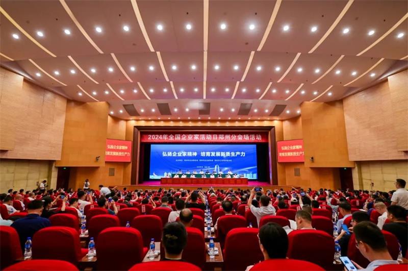 公司再次榮獲“最佳雇主企業(yè)”榮譽(yù)稱(chēng)號(hào)